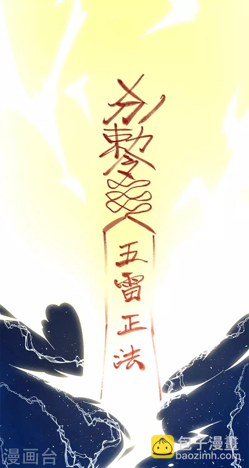 第107话 家人-第111话