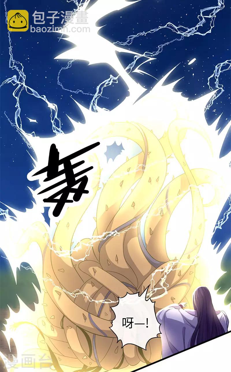 第107话 家人-第111话