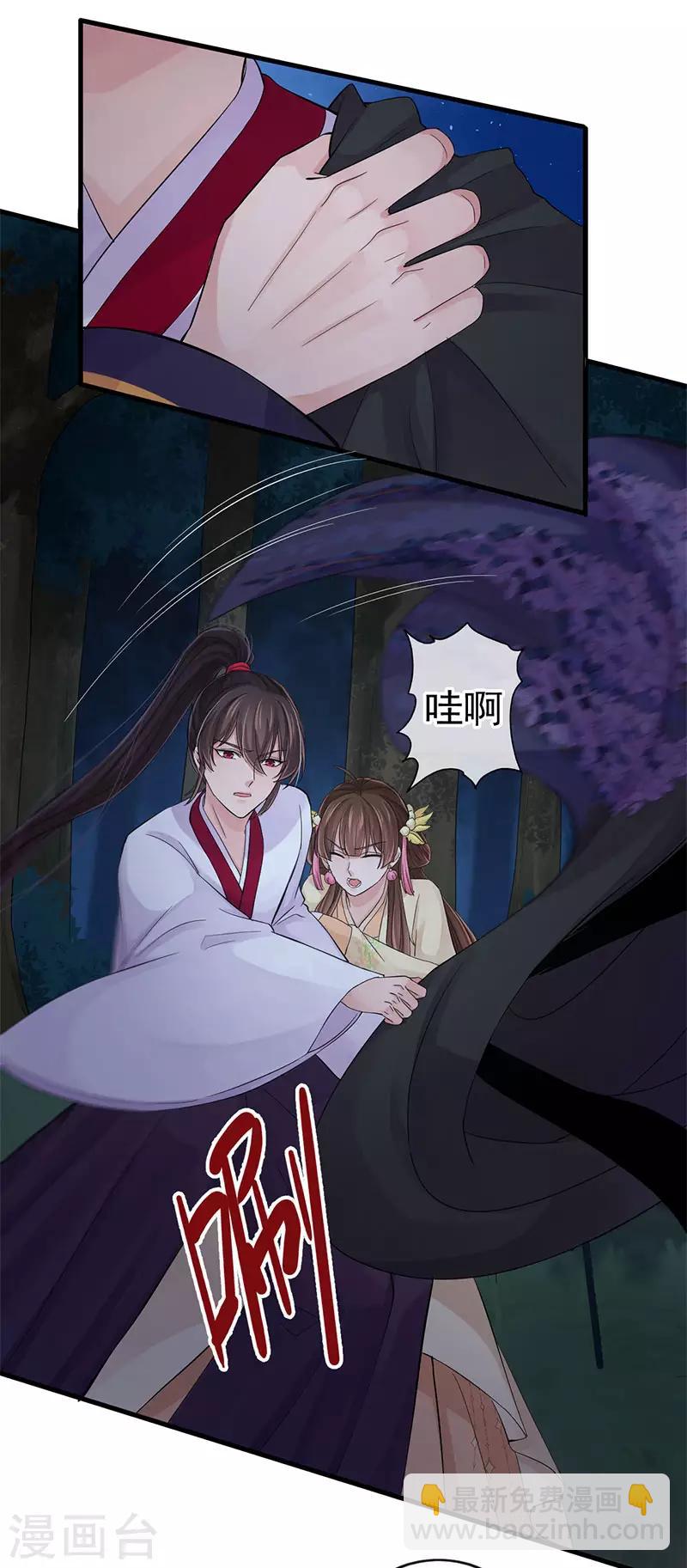 第107话 家人-第111话