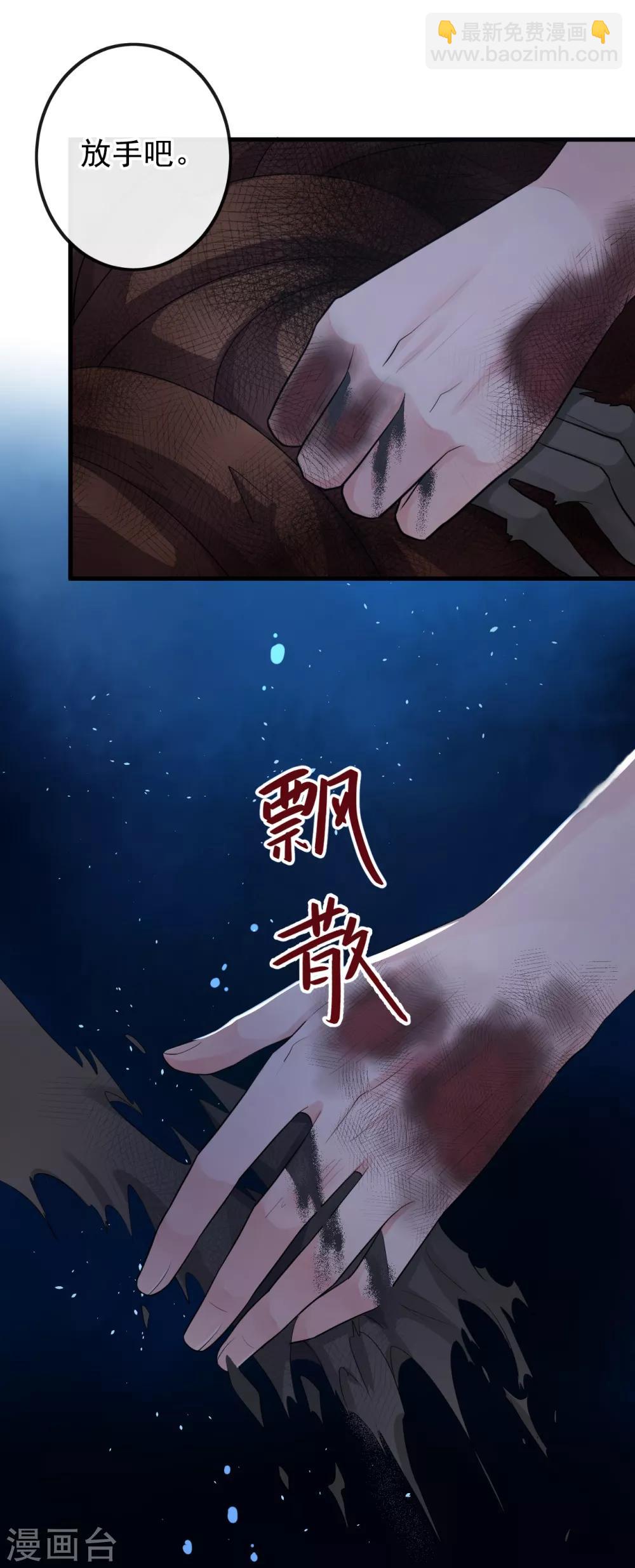 第109话 又是这样-第113话