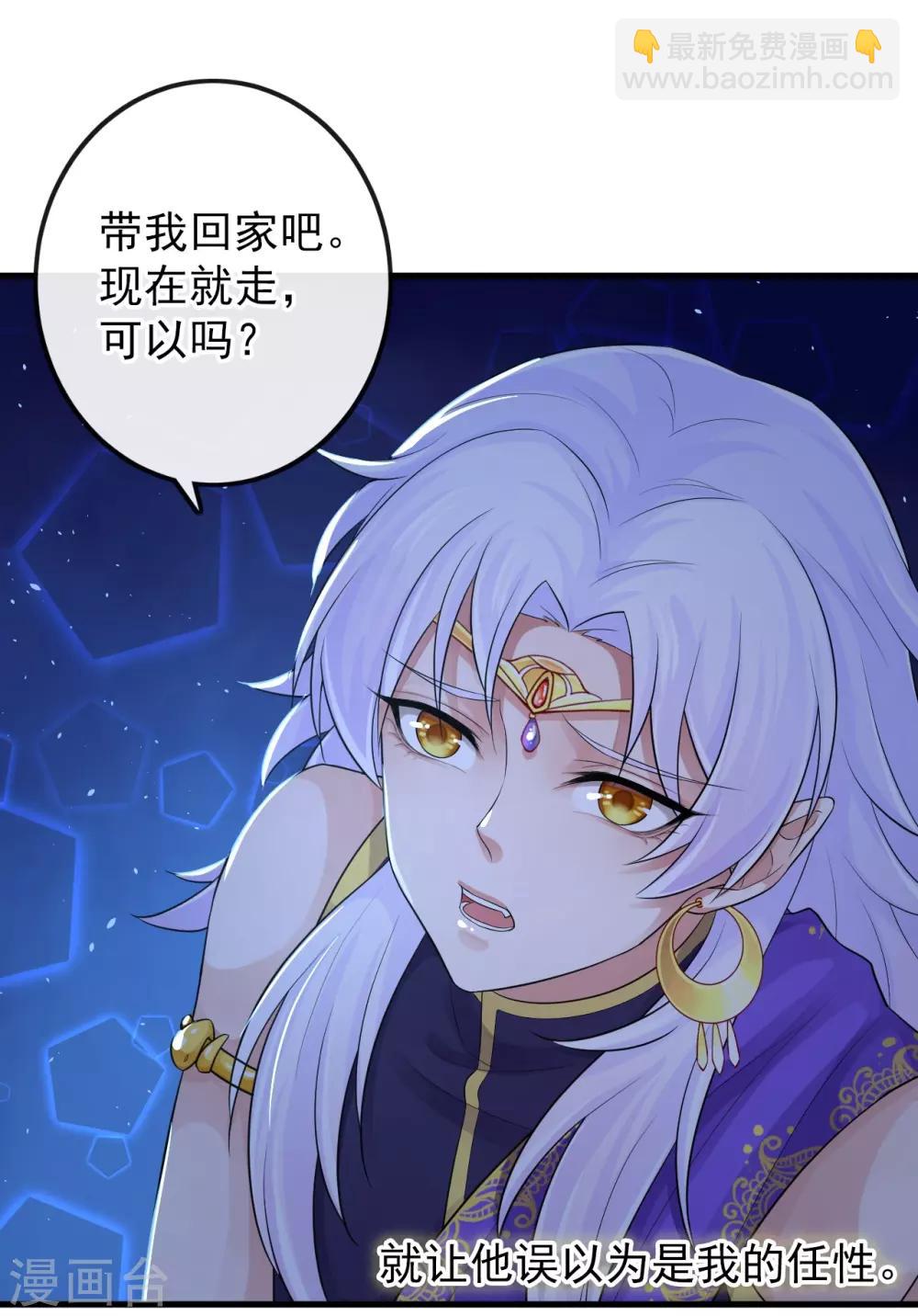 第109话 又是这样-第113话