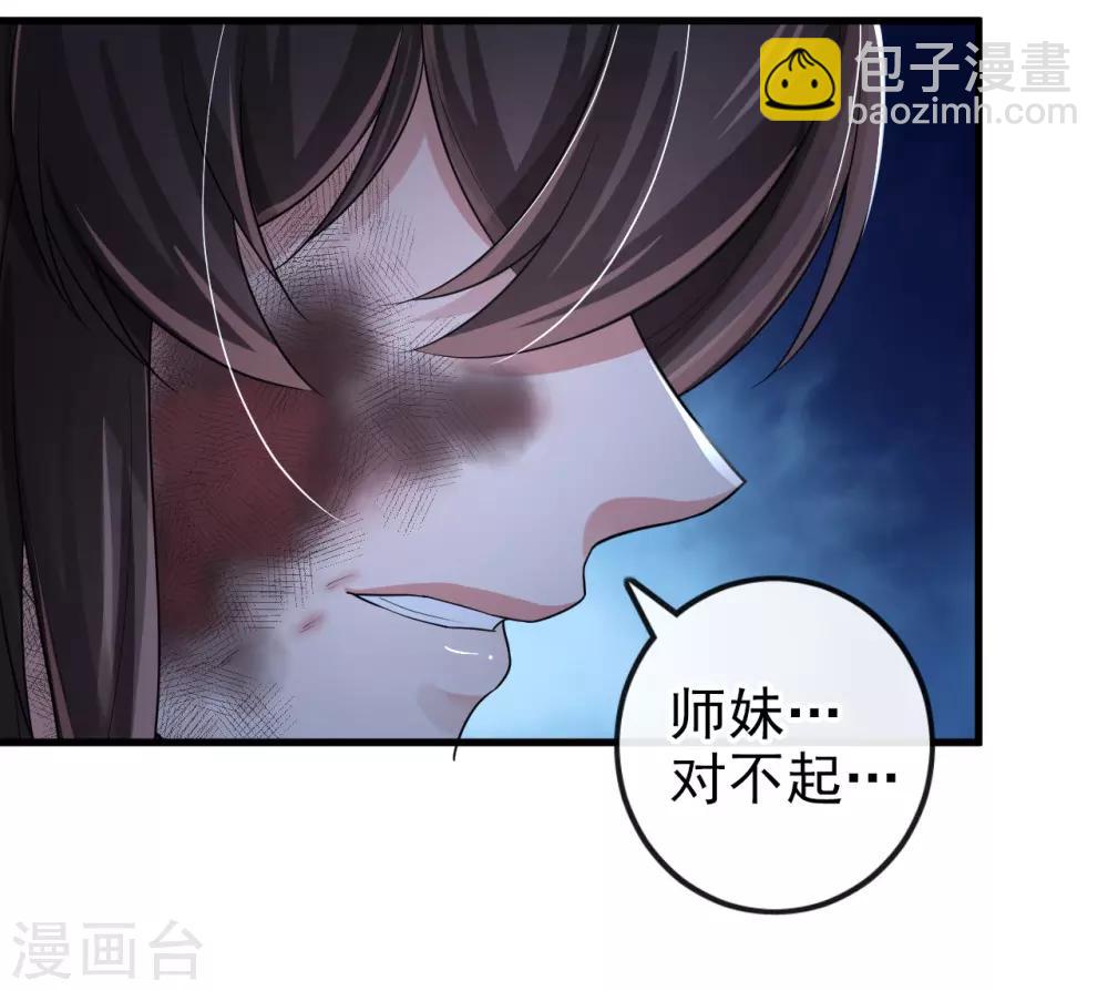 第109话 又是这样-第113话