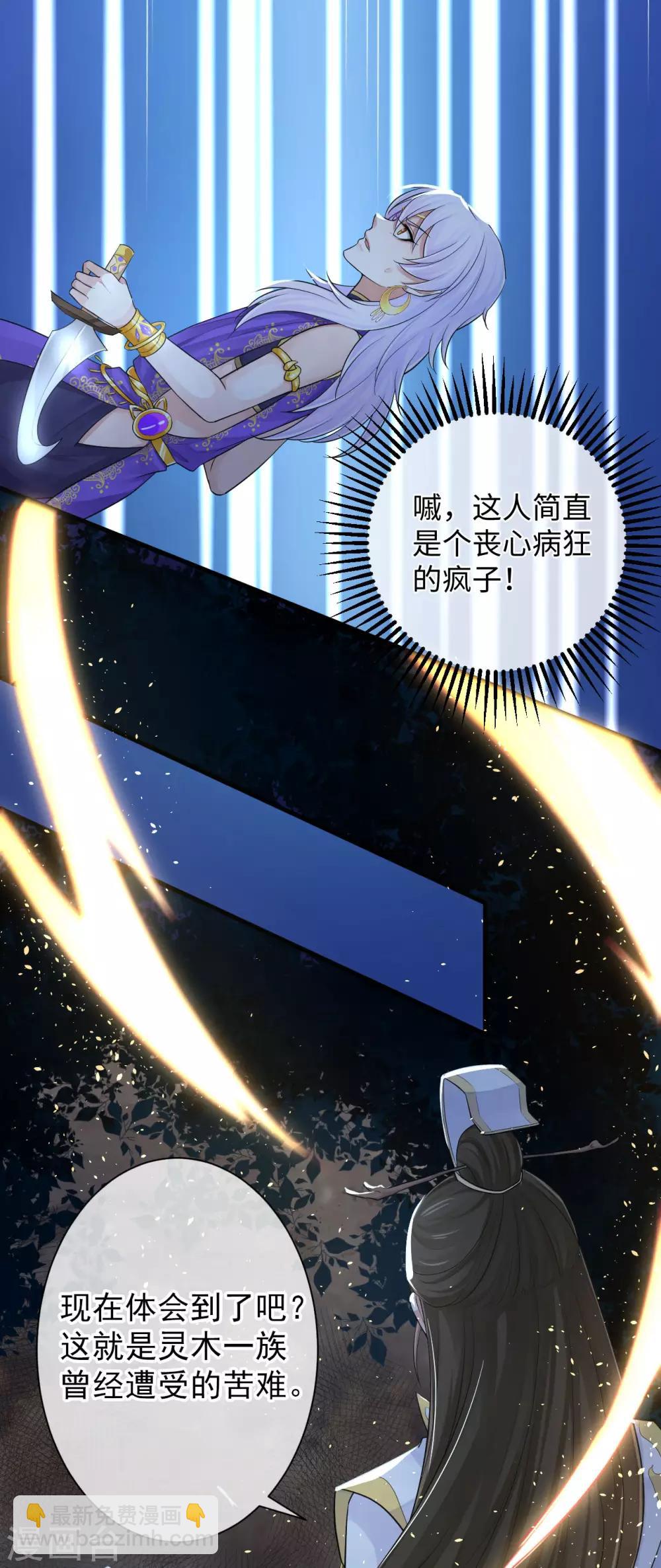 第109话 又是这样-第113话