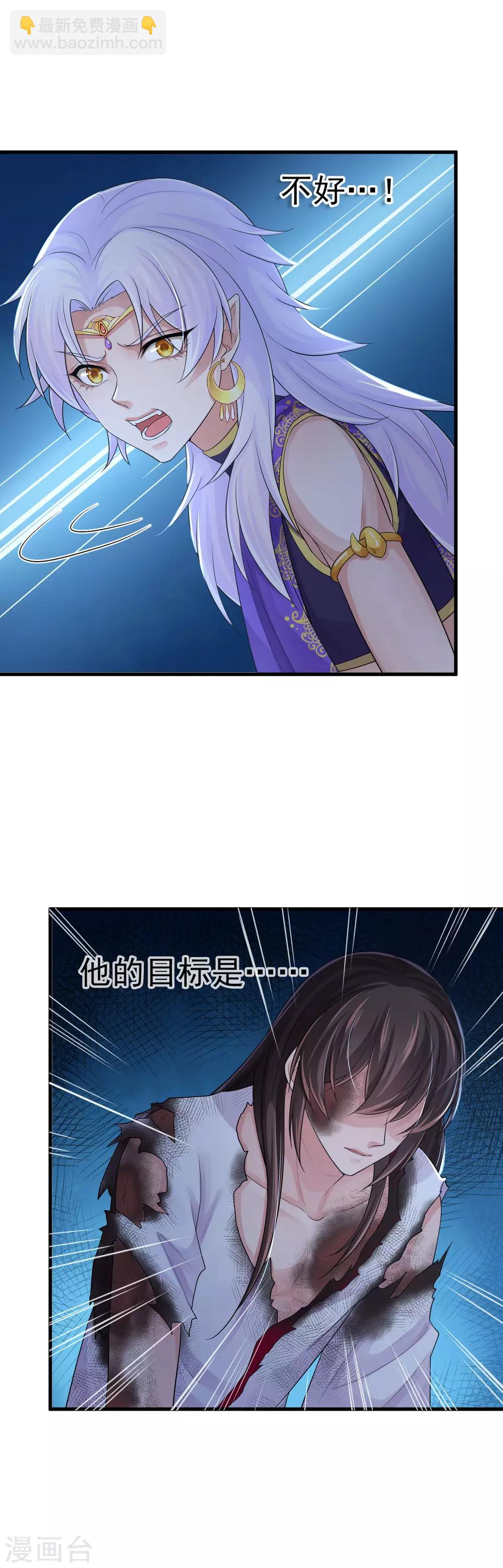 第109话 又是这样-第113话
