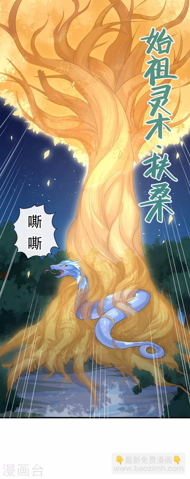 第111话 绝不把他交给任何人-第115话