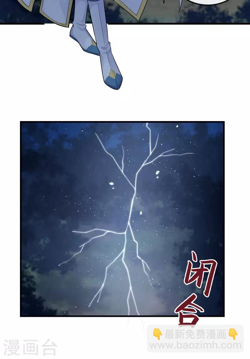 第111话 绝不把他交给任何人-第115话