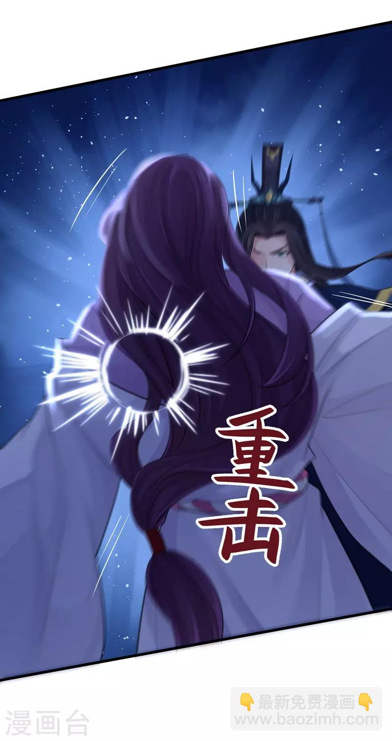 第111话 绝不把他交给任何人-第115话