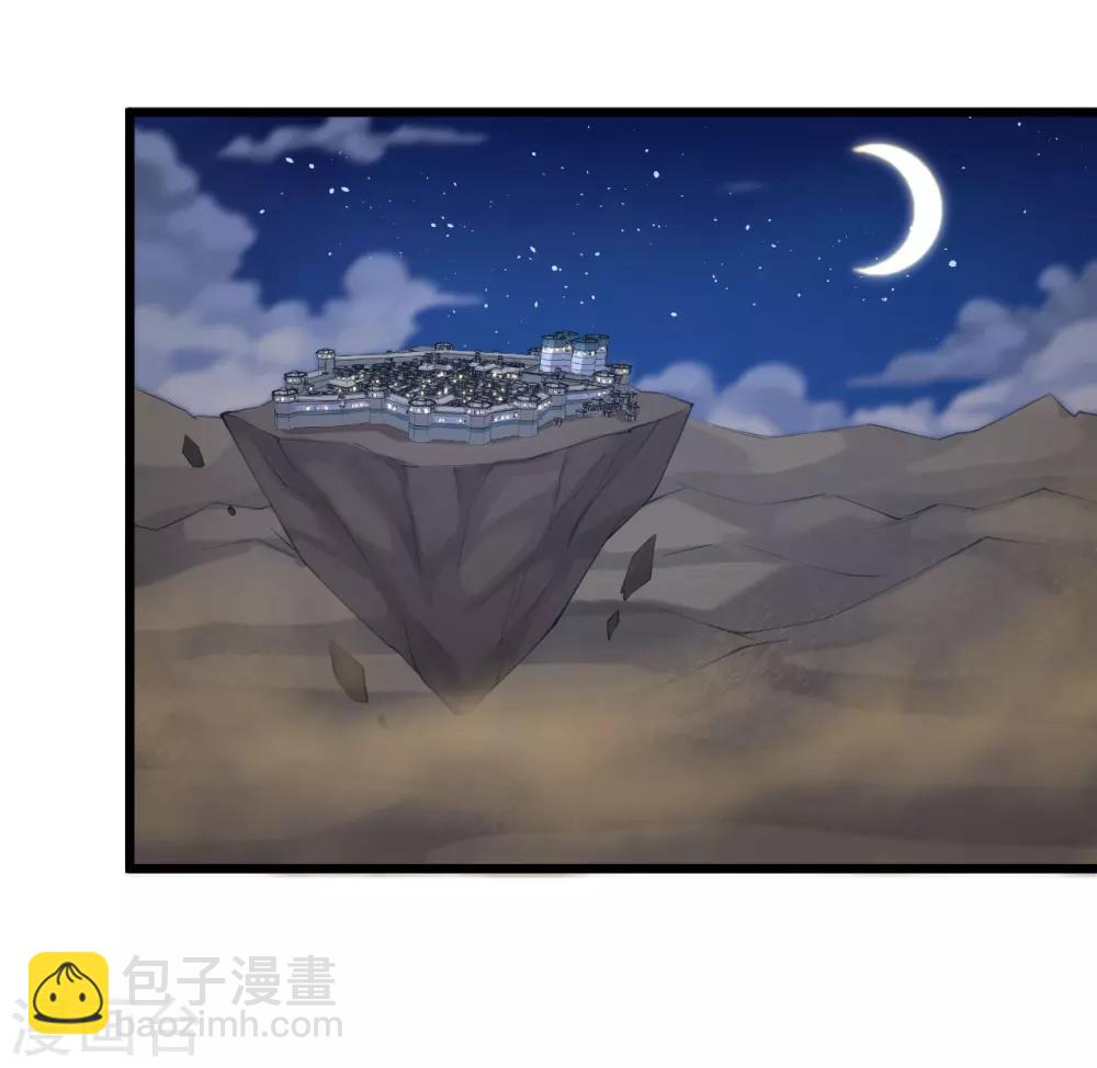 第113话 先啃一口-第117话
