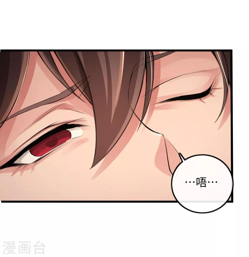 第113话 先啃一口-第117话