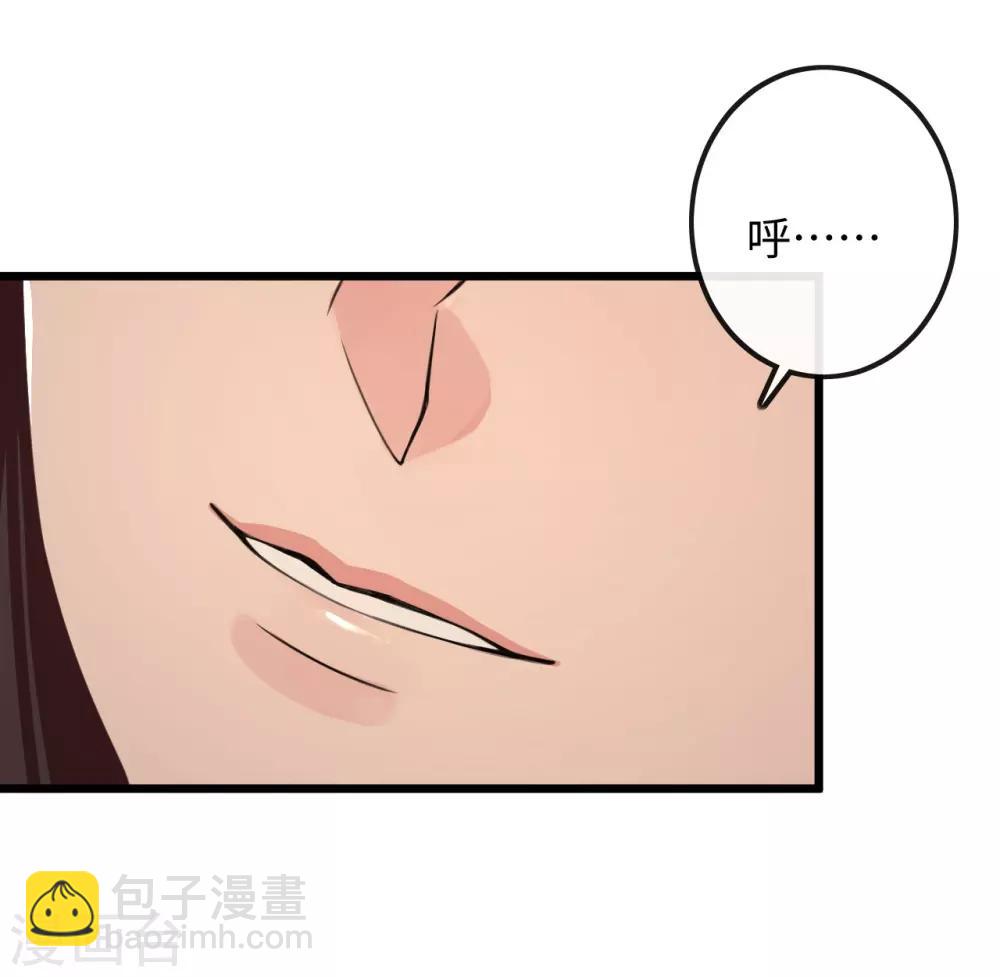 第113话 先啃一口-第117话