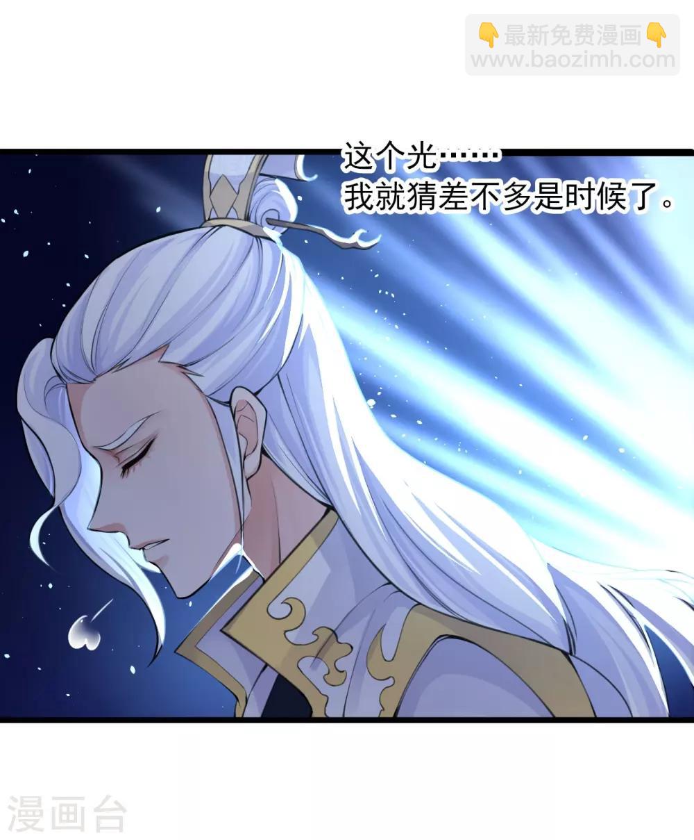 第113话 先啃一口-第117话