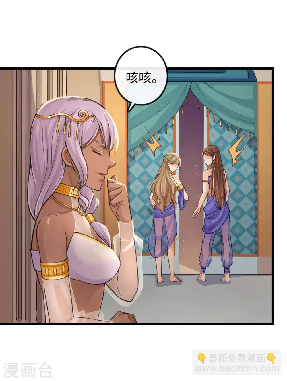 第113话 先啃一口-第117话