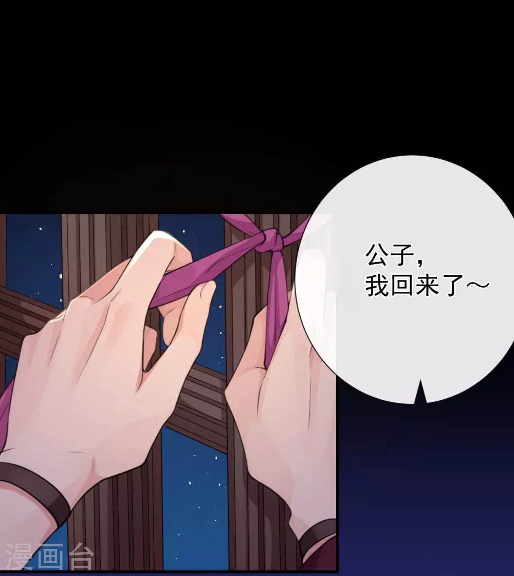 第115话 七夕特别篇-第119话