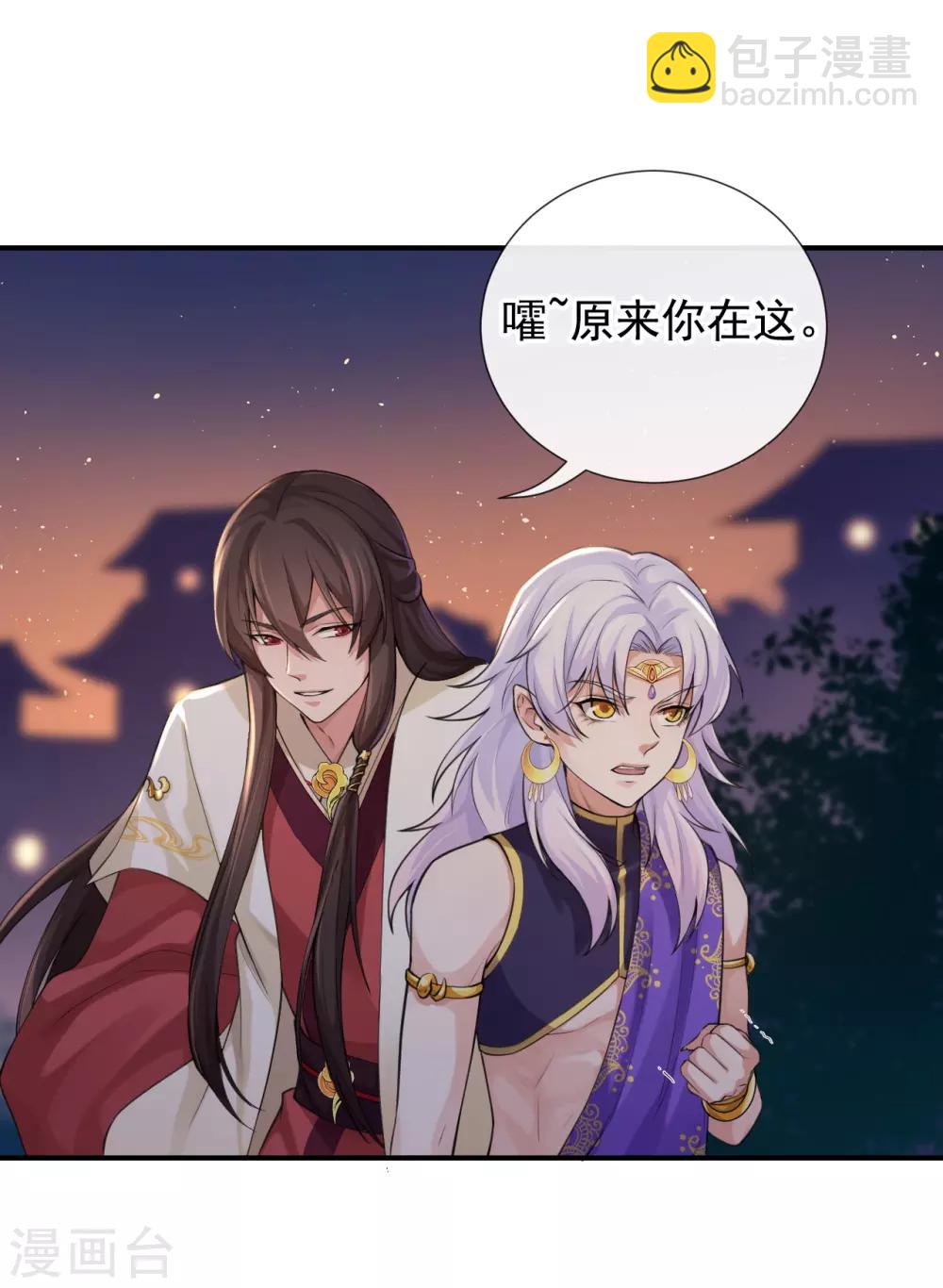 第115话 七夕特别篇-第119话