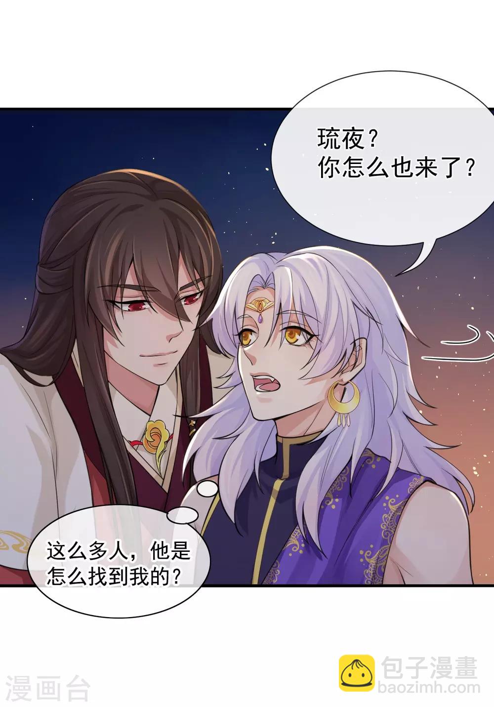 第115话 七夕特别篇-第119话