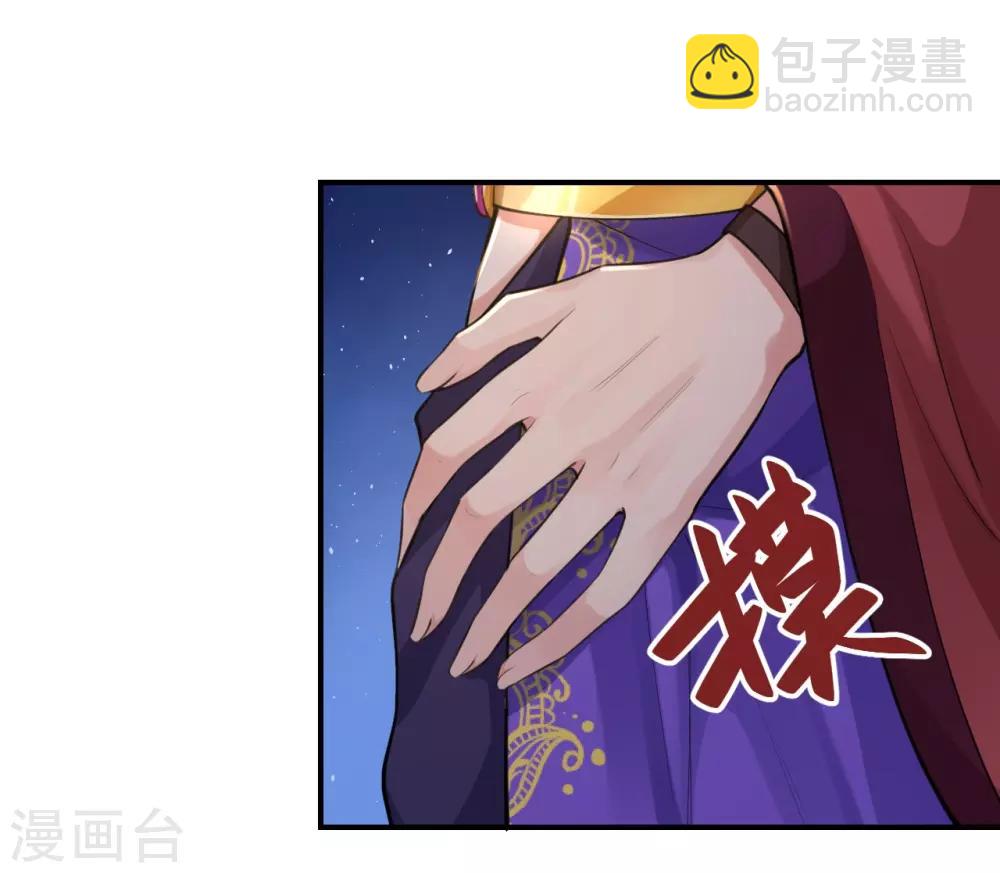 第115话 七夕特别篇-第119话