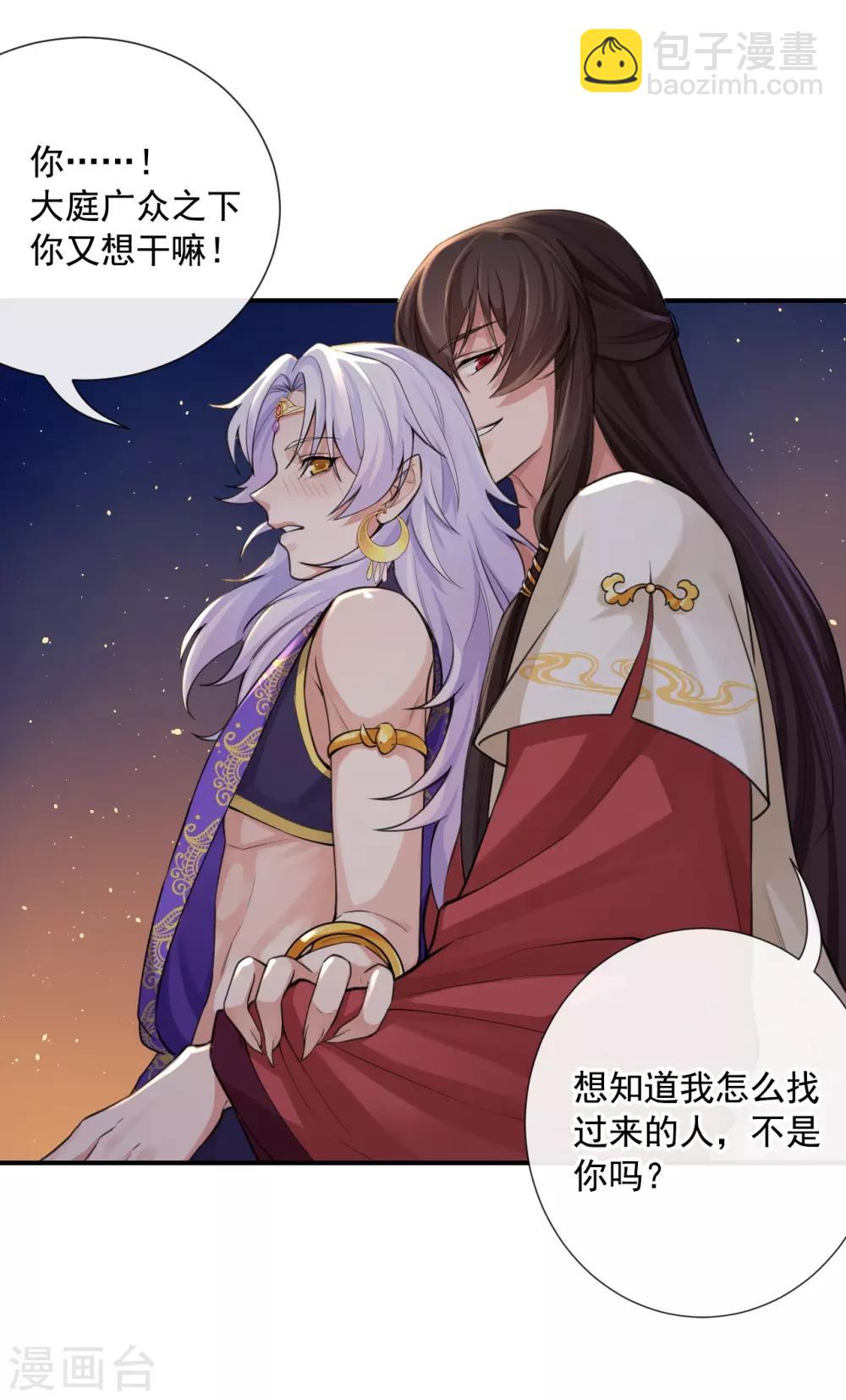第115话 七夕特别篇-第119话
