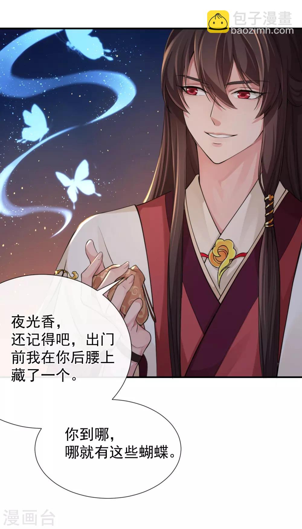 第115话 七夕特别篇-第119话