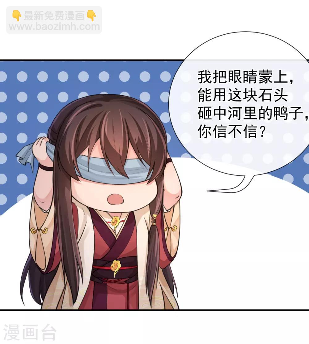 第115话 七夕特别篇-第119话