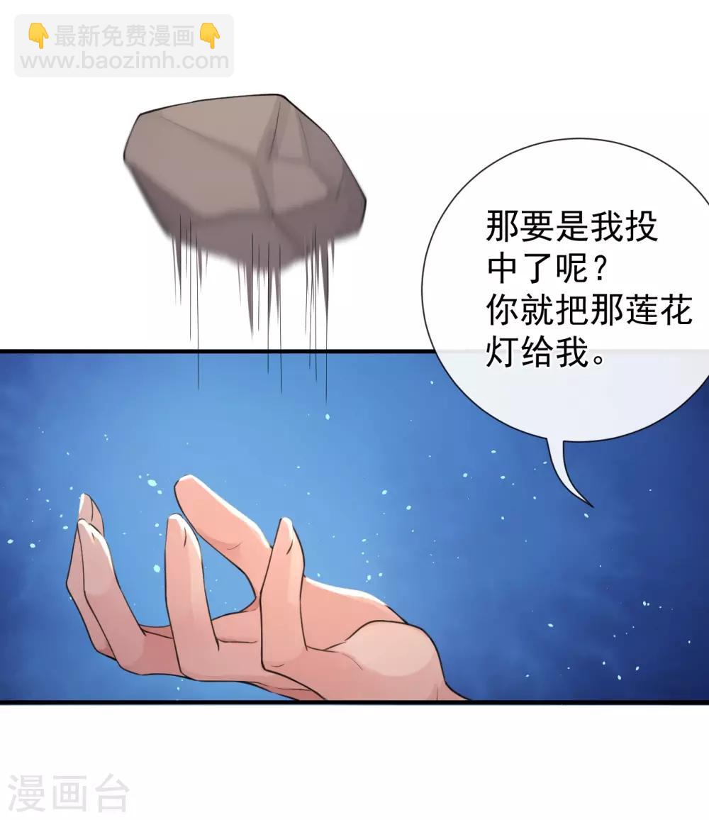 第115话 七夕特别篇-第119话