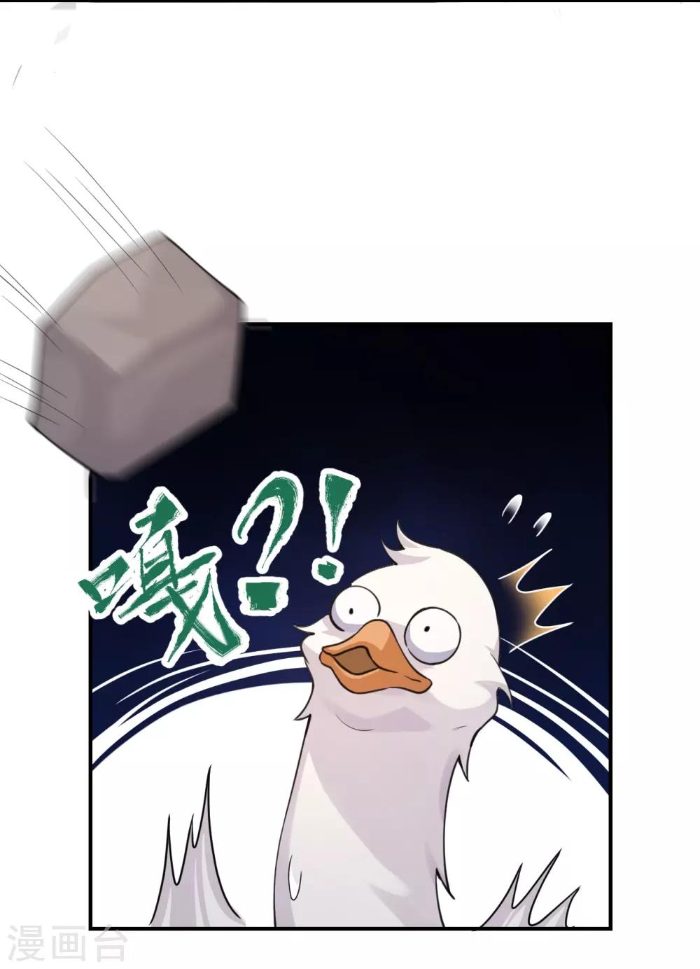 第115话 七夕特别篇-第119话