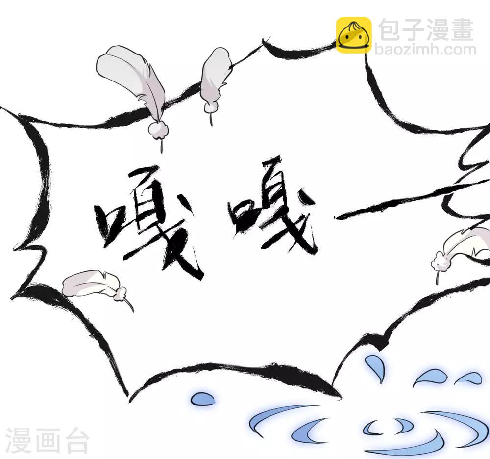 第115话 七夕特别篇-第119话