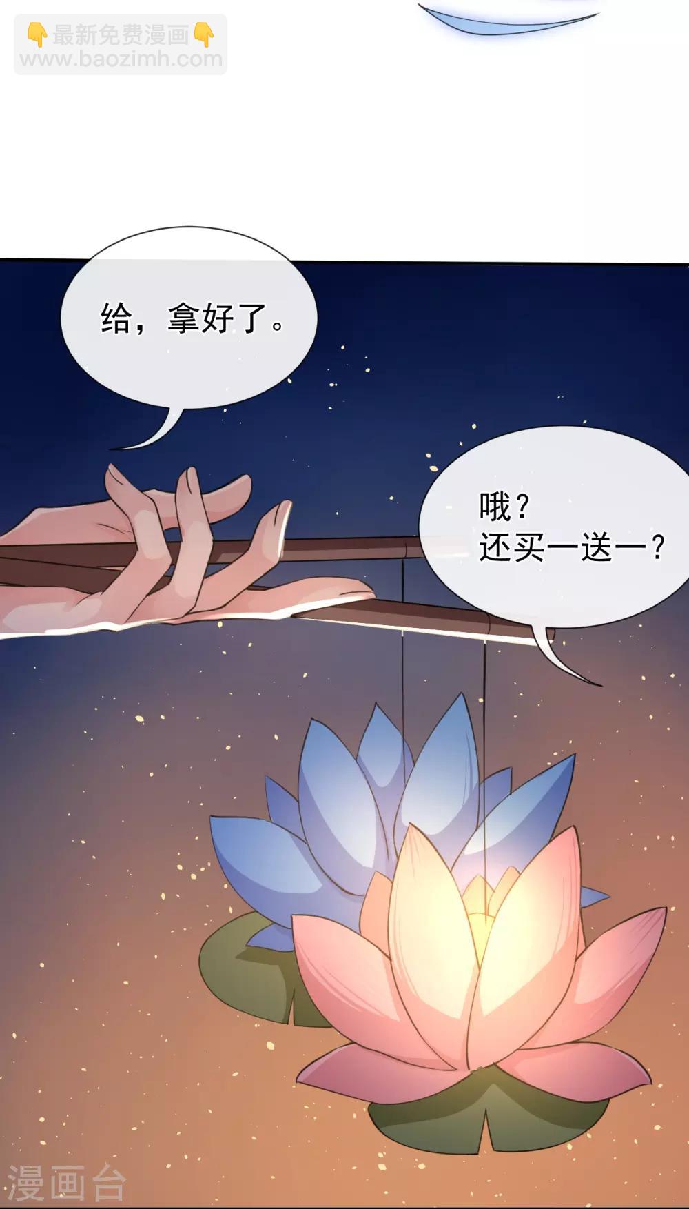 第115话 七夕特别篇-第119话