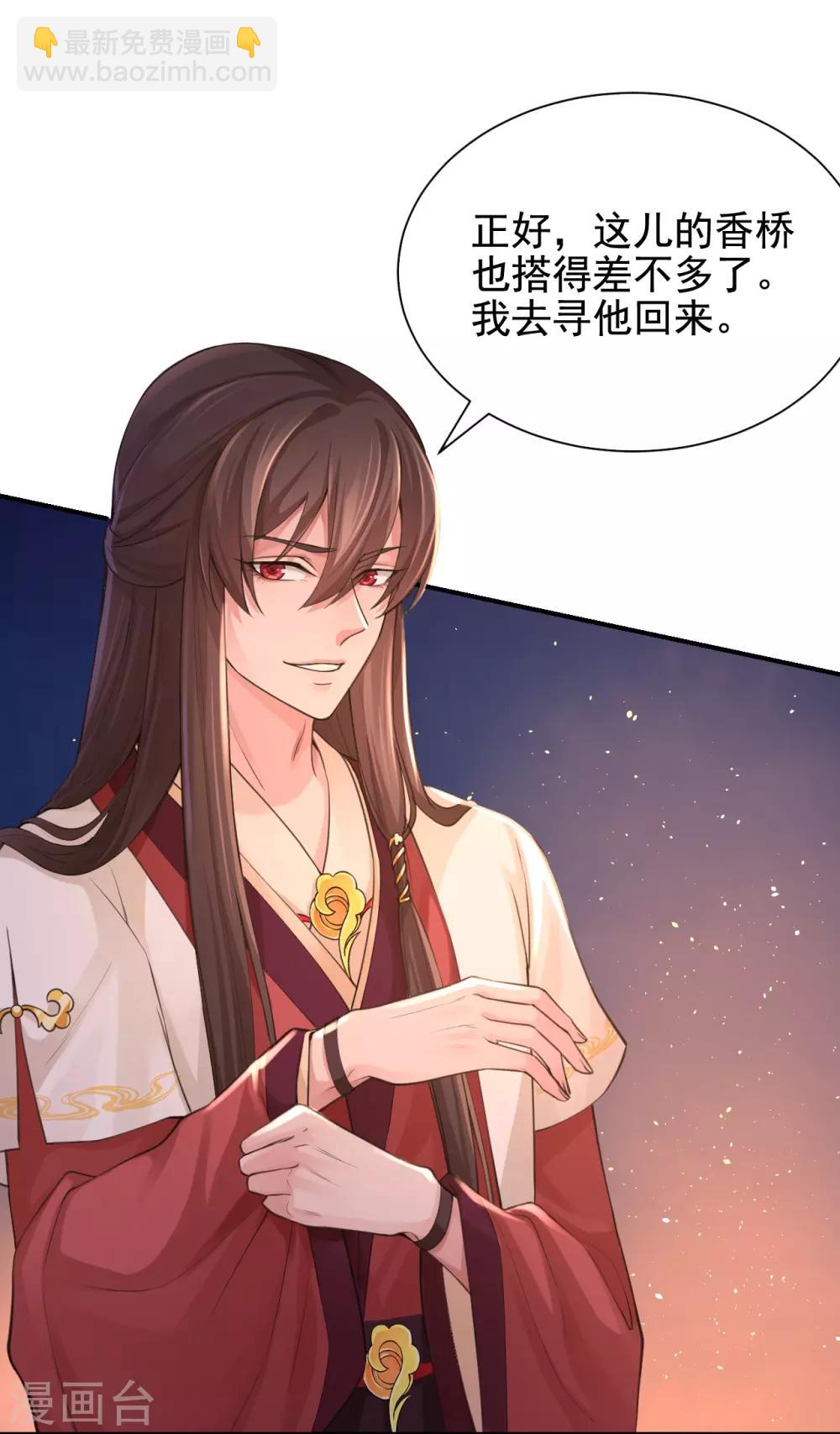 第115话 七夕特别篇-第119话