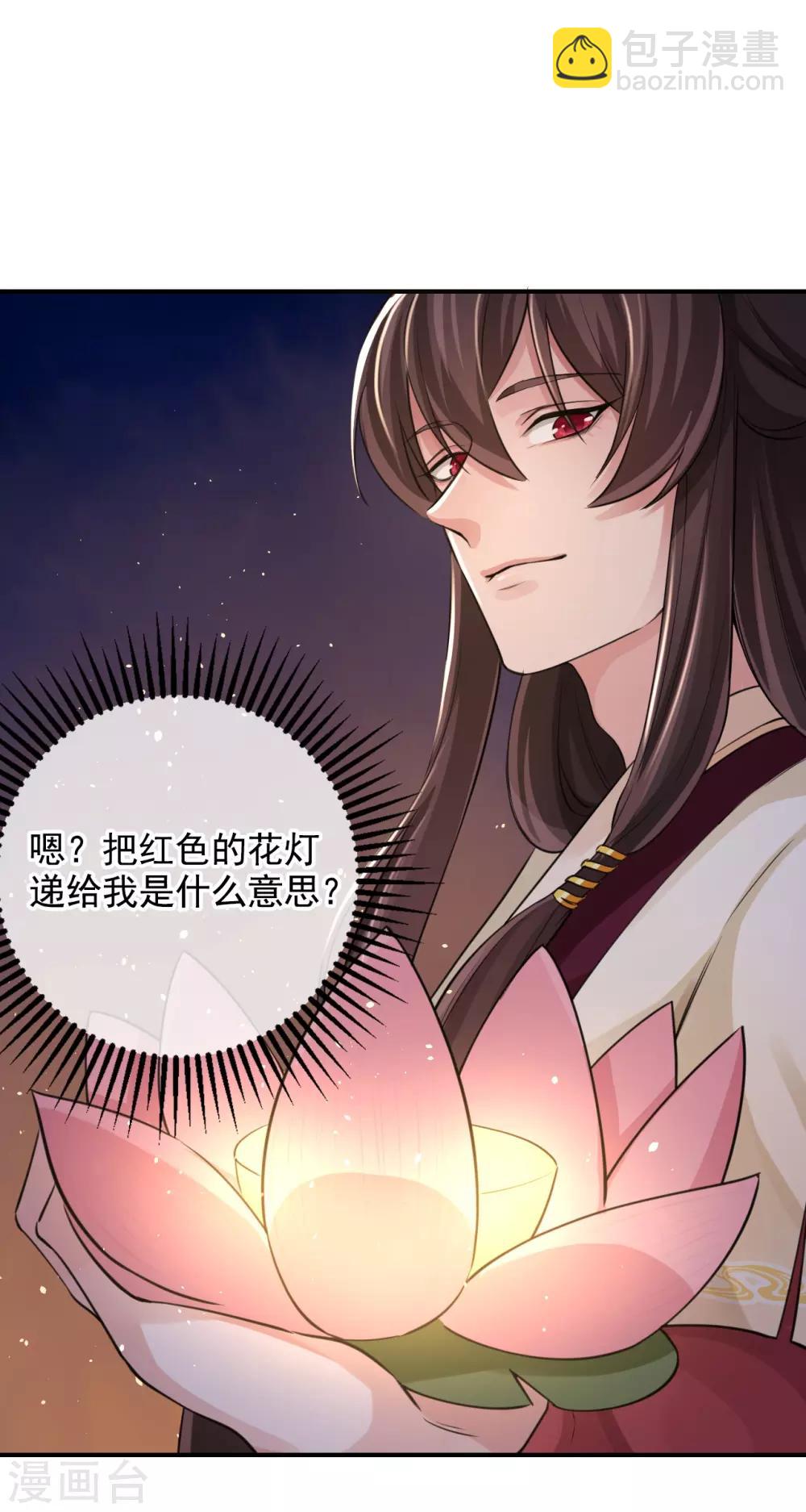 第115话 七夕特别篇-第119话