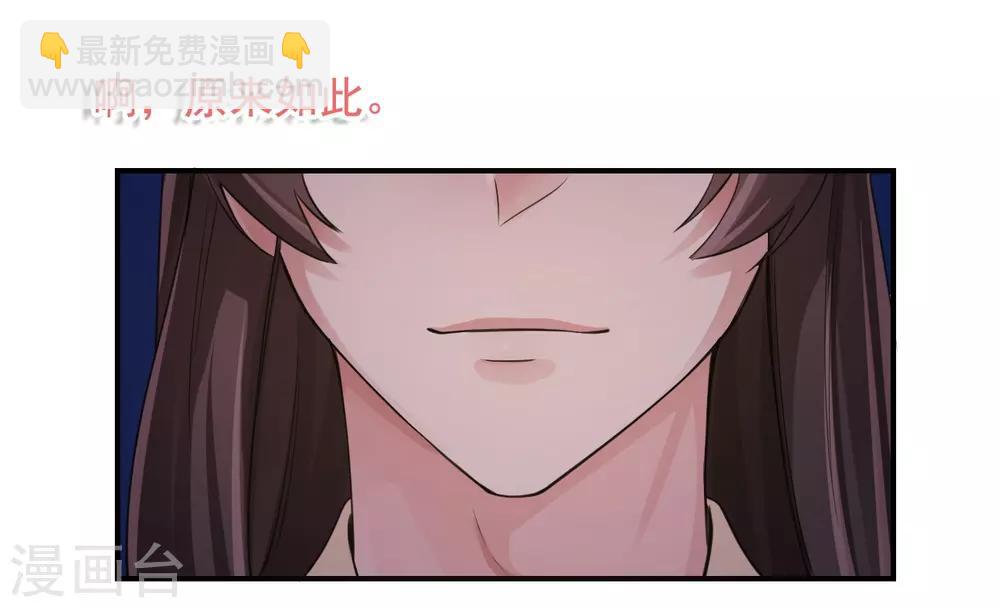 第115话 七夕特别篇-第119话