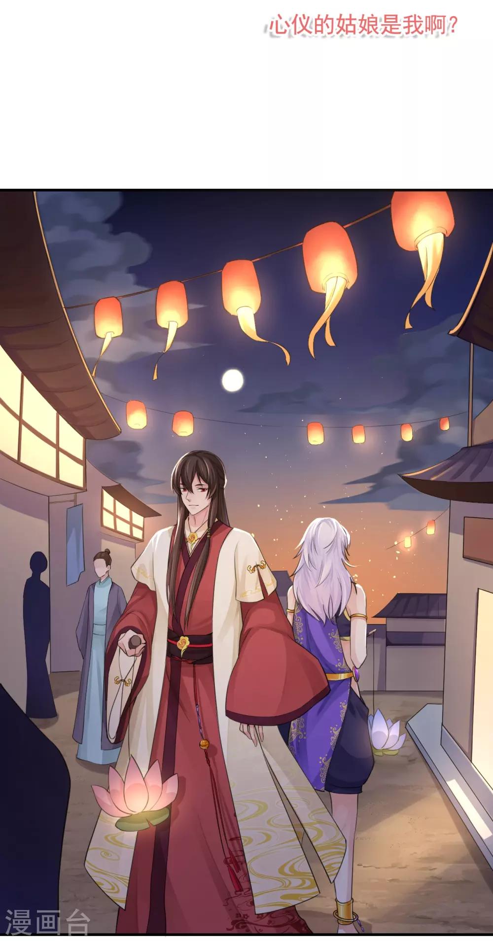第115话 七夕特别篇-第119话