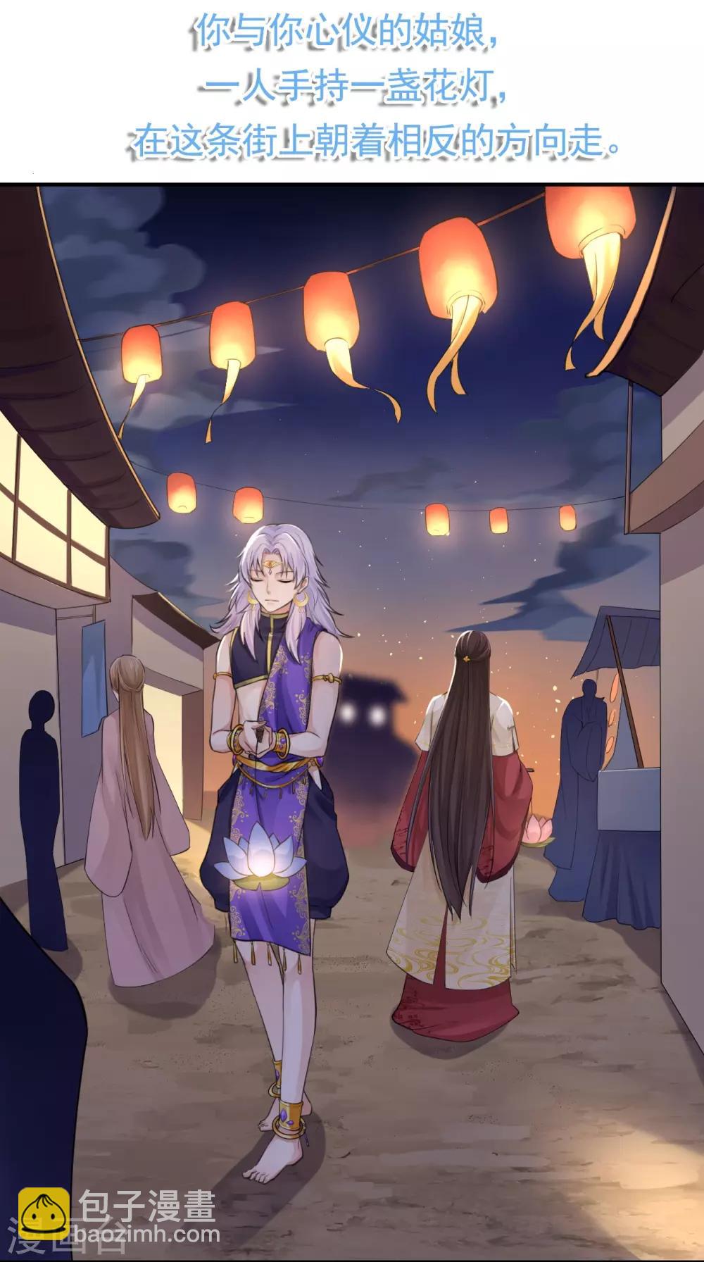 第115话 七夕特别篇-第119话
