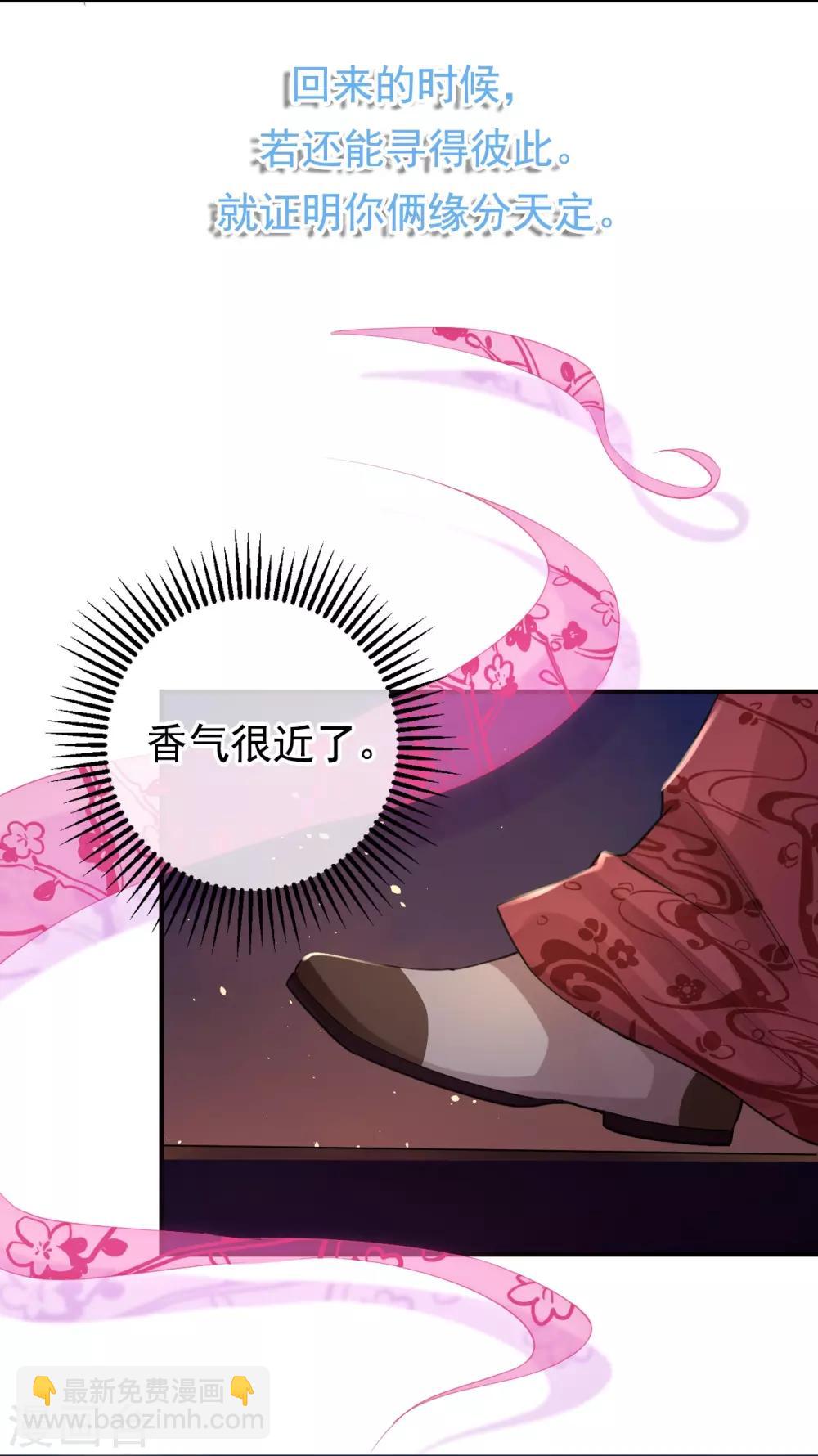 第115话 七夕特别篇-第119话