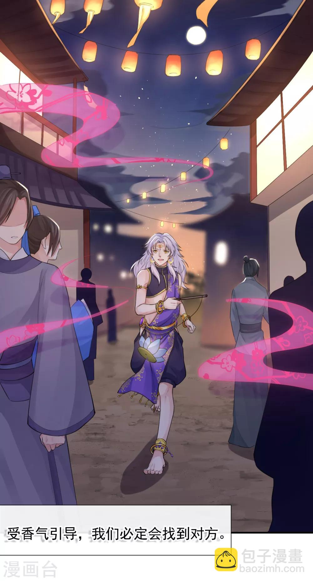 第115话 七夕特别篇-第119话