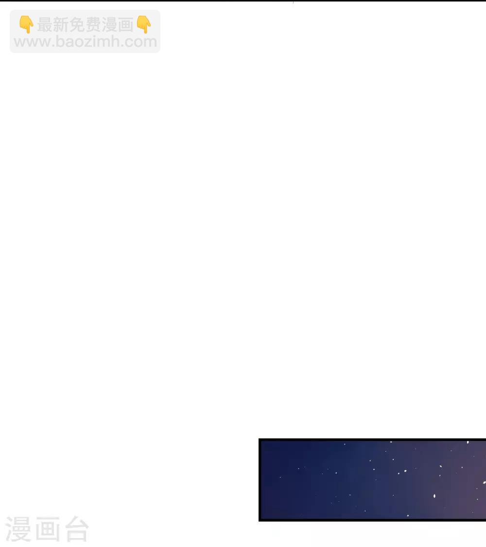 第115话 七夕特别篇-第119话
