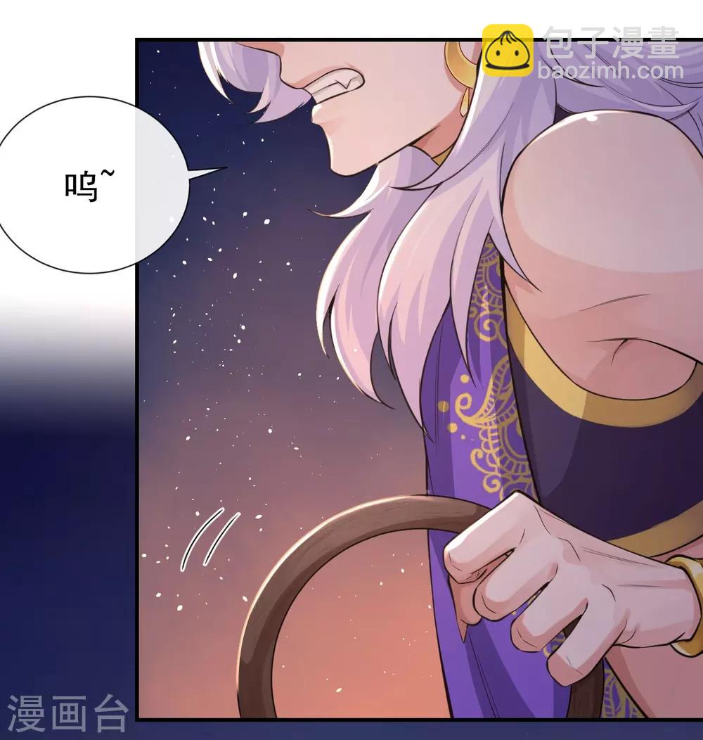 第115话 七夕特别篇-第119话