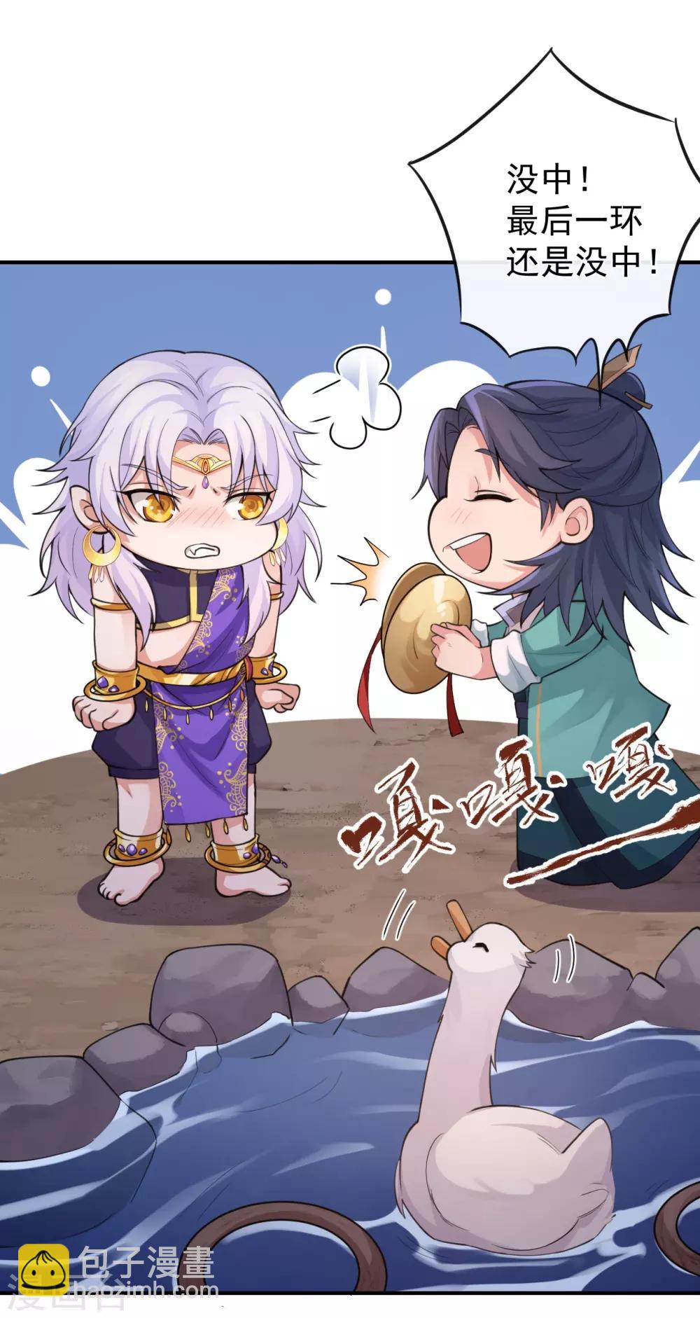 第115话 七夕特别篇-第119话