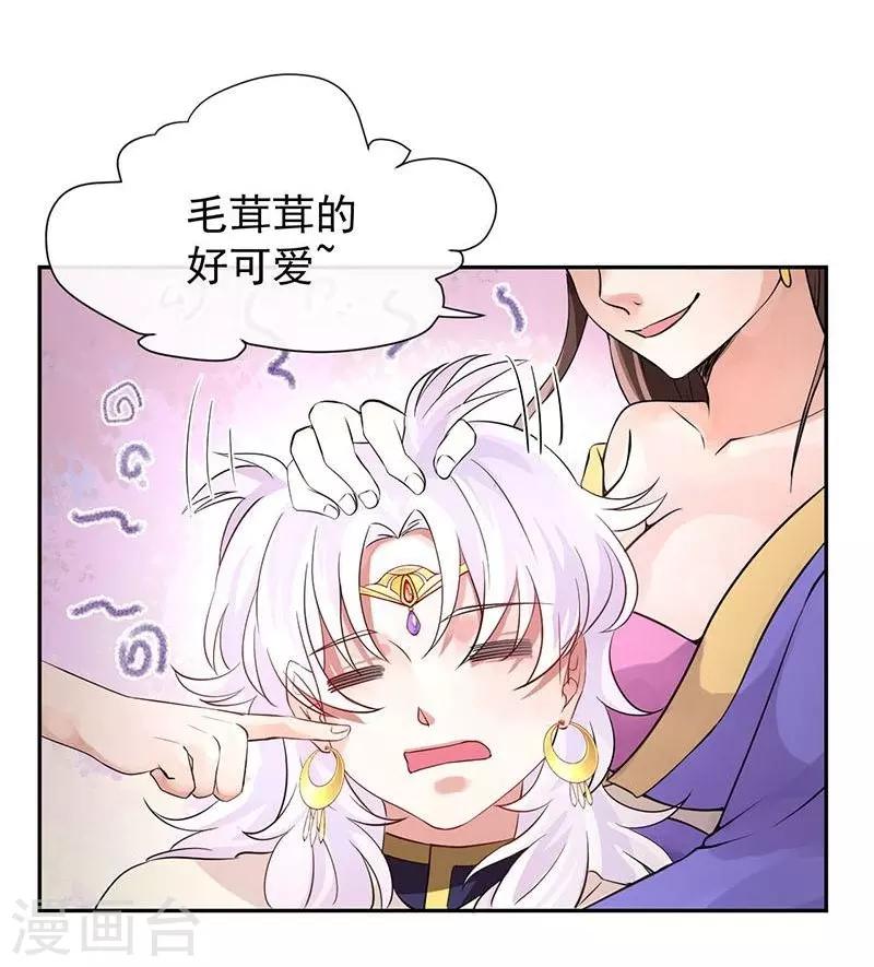 第13话 那迦的灾难日-第13话