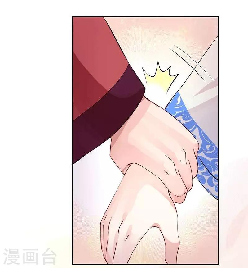 第13话 那迦的灾难日-第13话