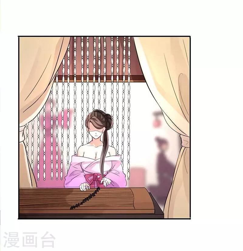 第13话 那迦的灾难日-第13话
