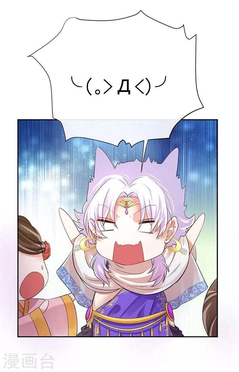 第13话 那迦的灾难日-第13话