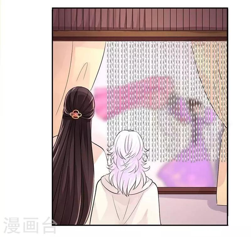 第13话 那迦的灾难日-第13话