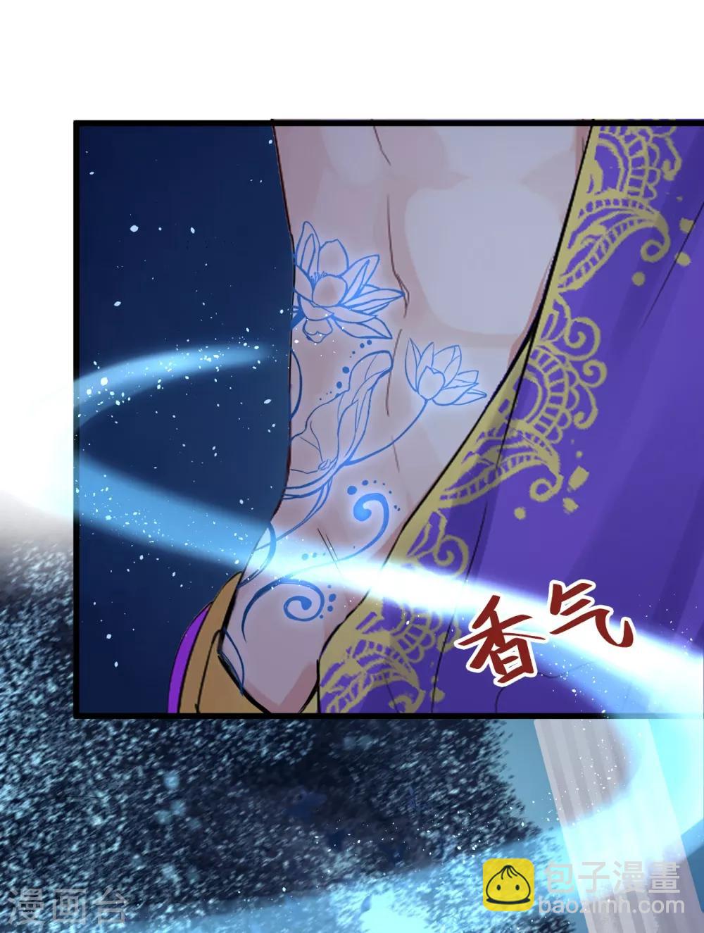 第117话 我对那迦的情义并不输给您-第121话