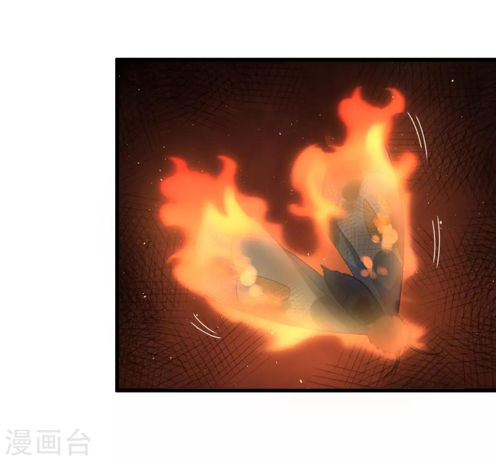 第117话 我对那迦的情义并不输给您-第121话