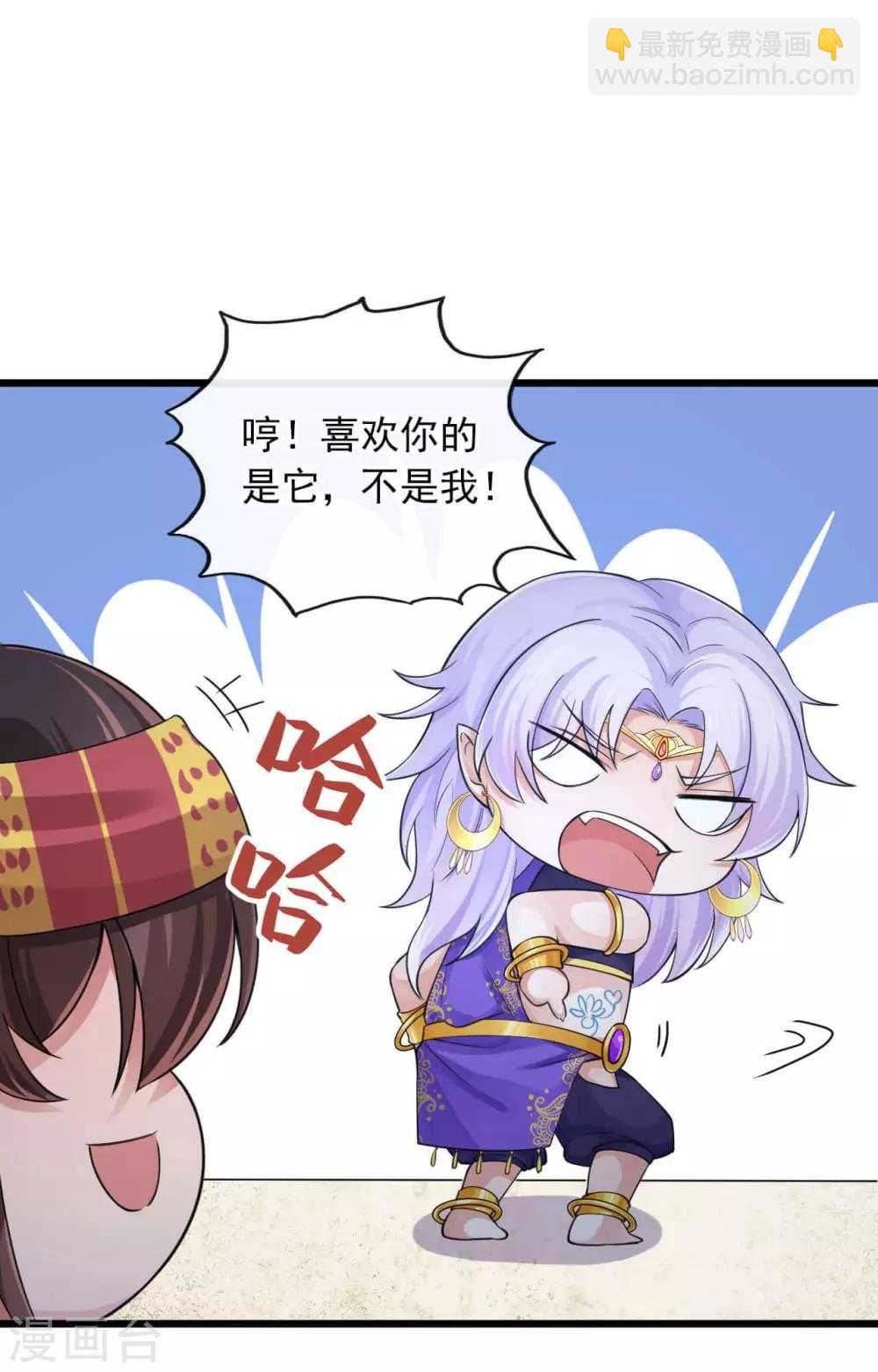 第119话 千年的等待-第123话
