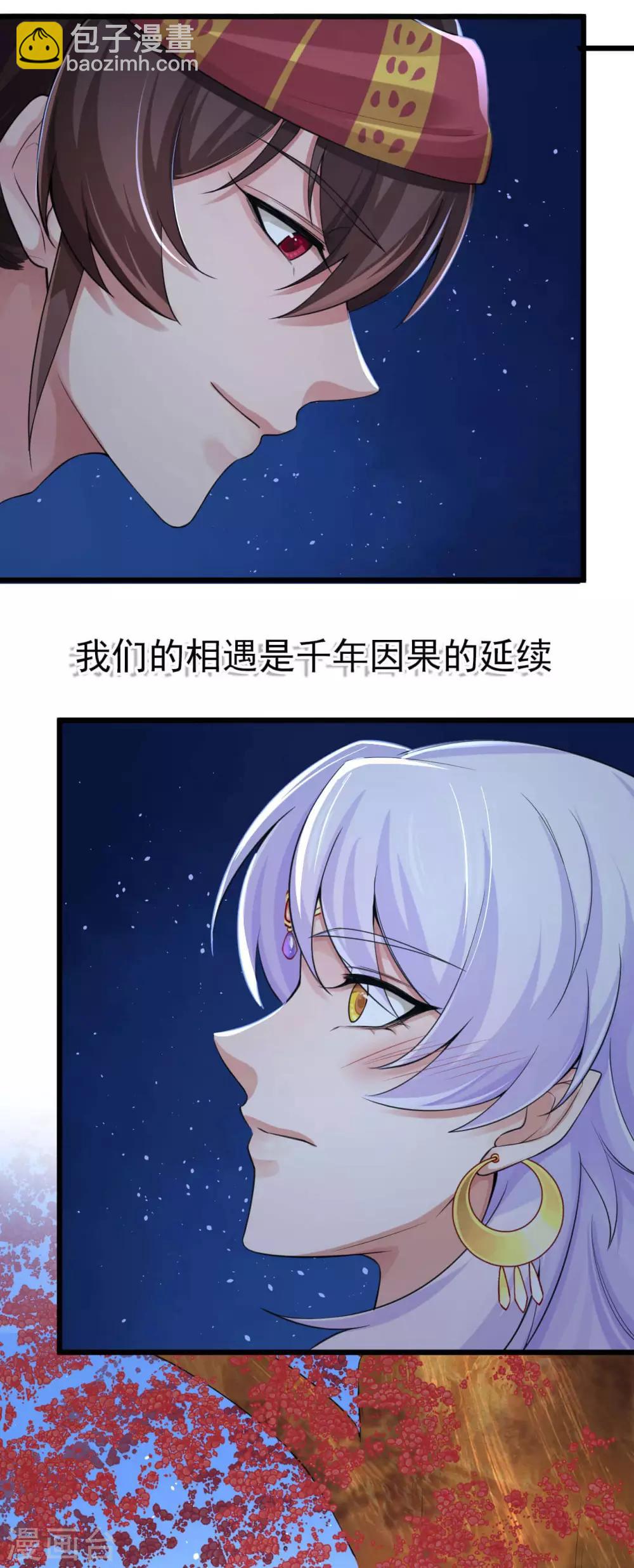 第119话 千年的等待-第123话