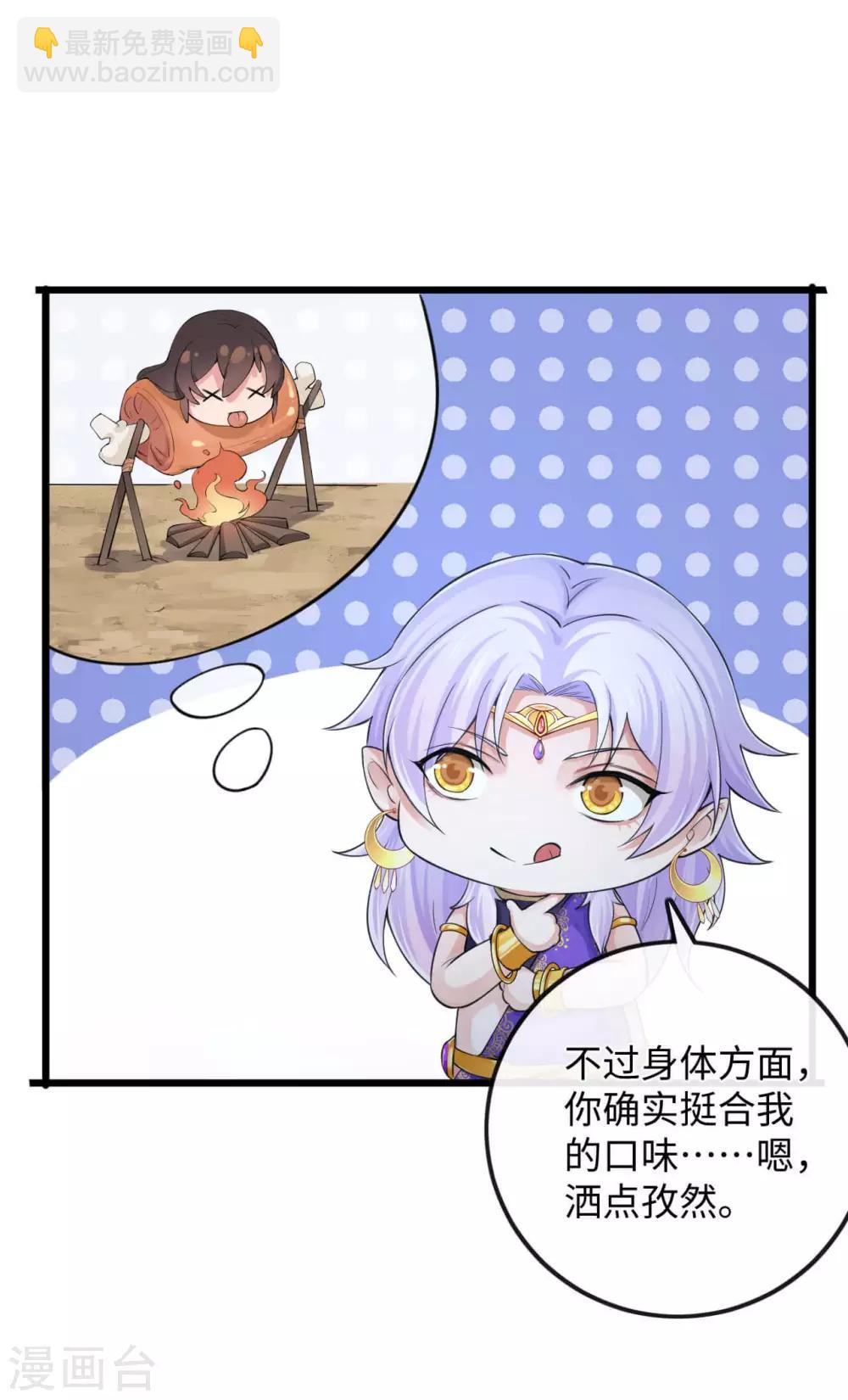 第119话 千年的等待-第123话