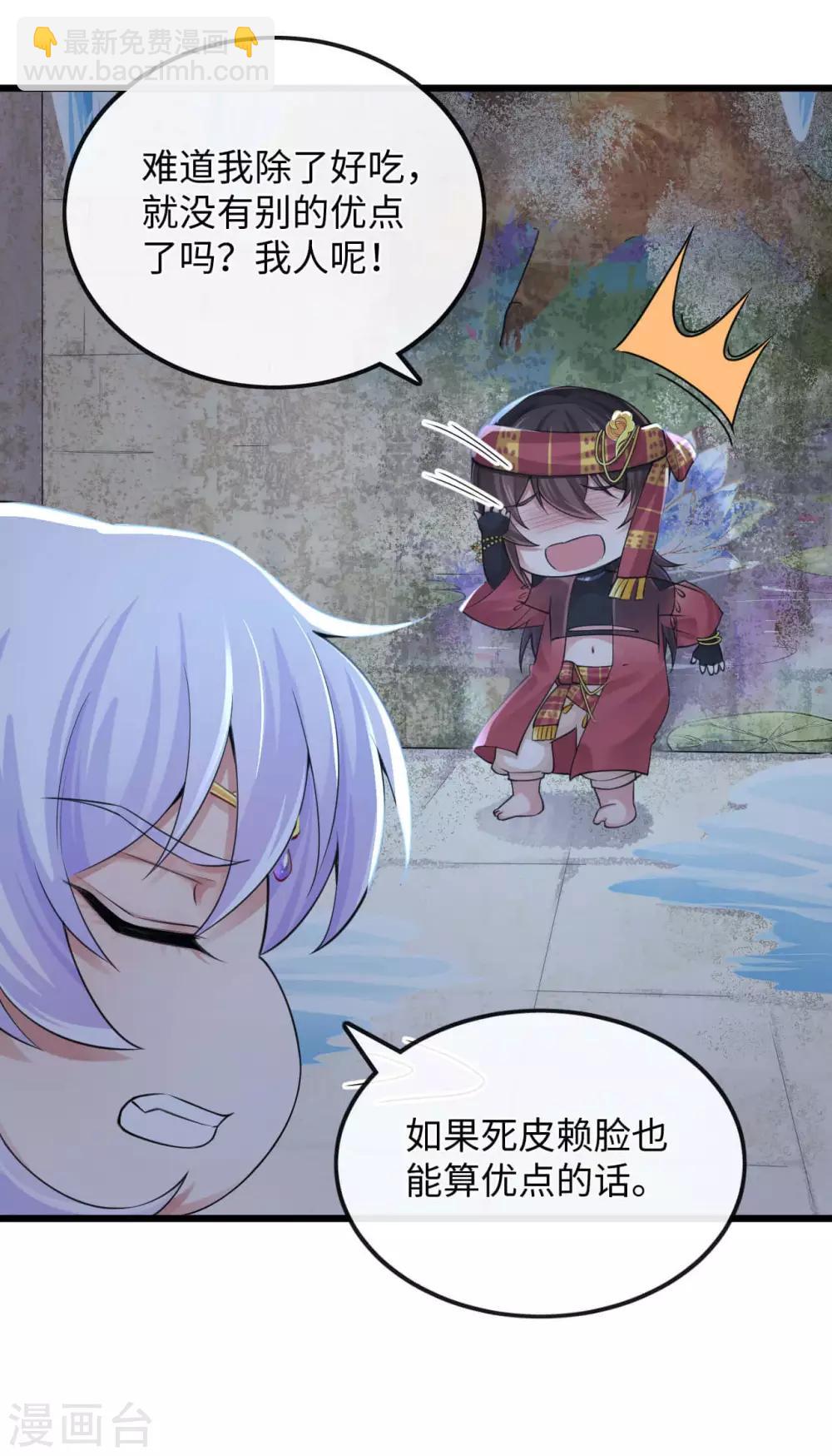 第119话 千年的等待-第123话