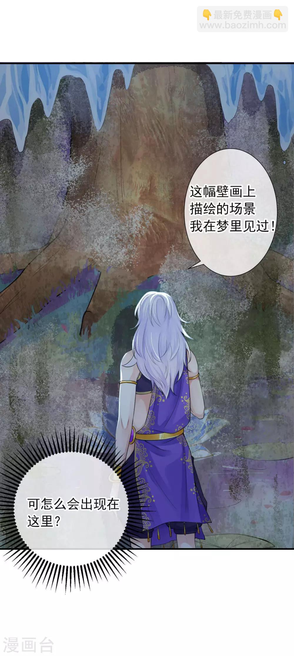 第119话 千年的等待-第123话
