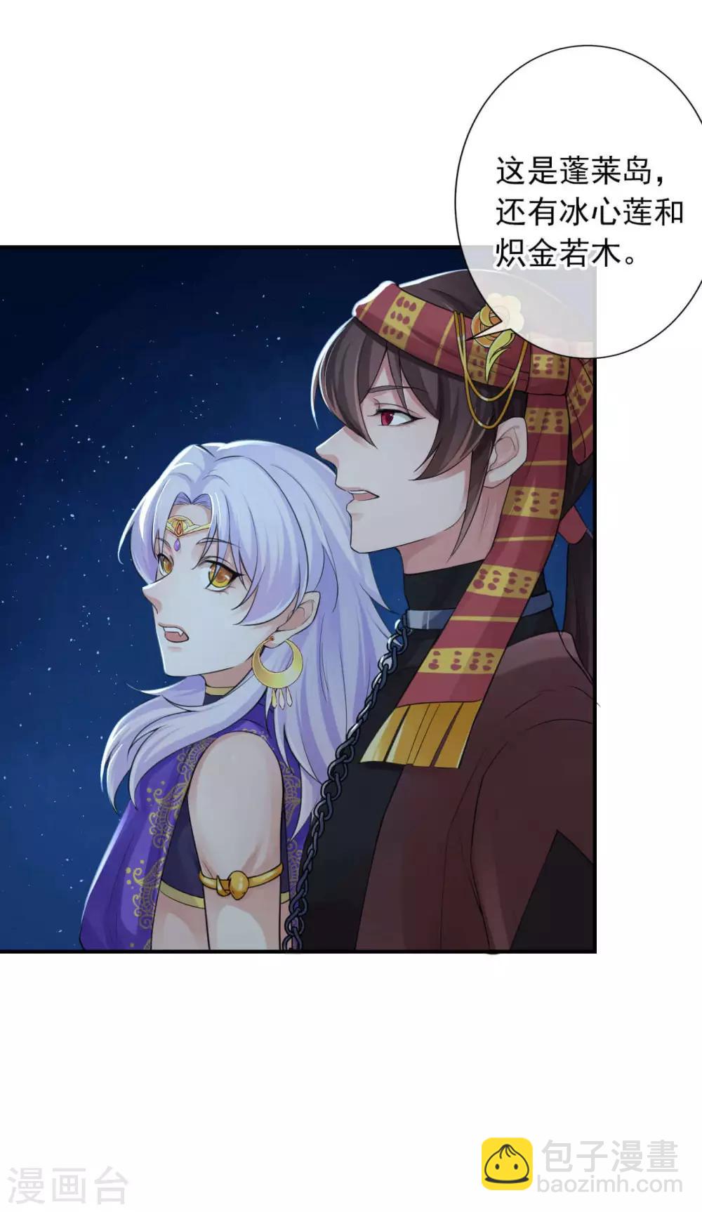 第119话 千年的等待-第123话